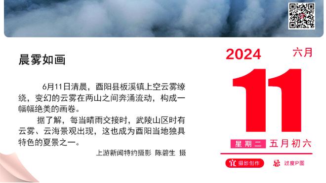 快船战绩来到33胜15负 距森林狼和雷霆都只差0.5胜场！